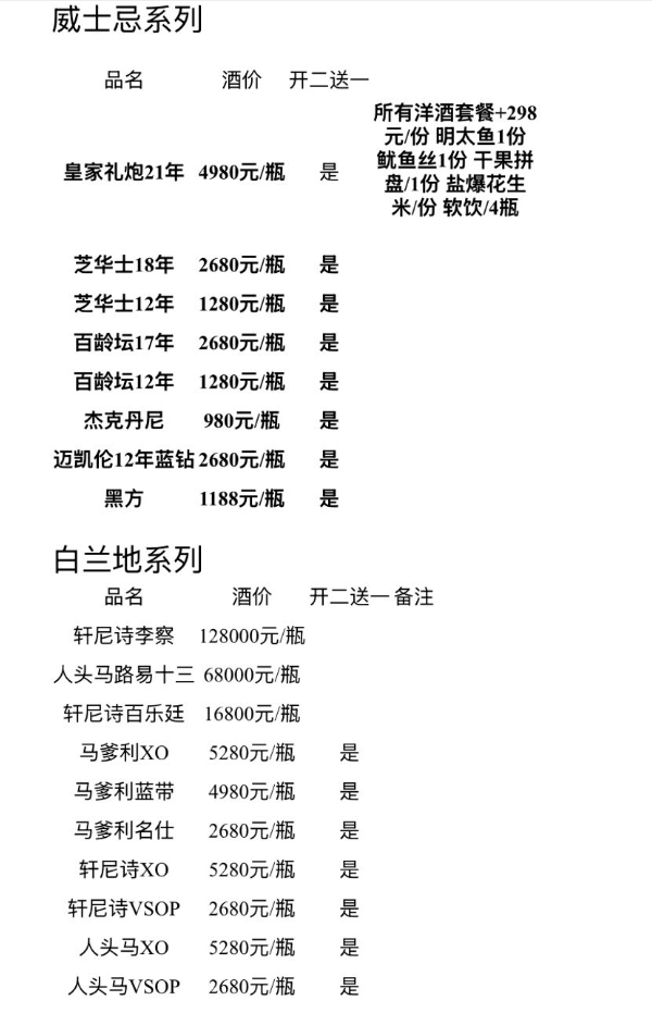 微信图片_20260805140103_3623_83.png