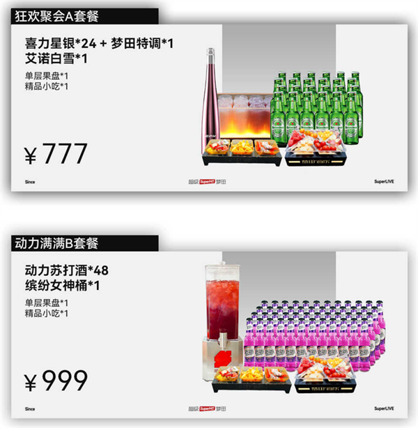 1787570110212166.png ScreenShot_2026-08-23_203958_200.png