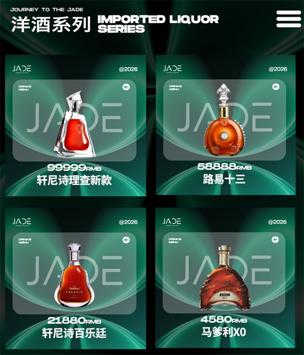 1787571009581624.png ScreenShot_2026-08-23_201359_679.png