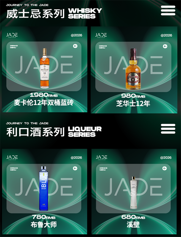 1787571015986173.png ScreenShot_2026-08-23_201430_592.png