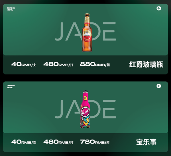 1787571020658603.png ScreenShot_2026-08-23_201509_991.png