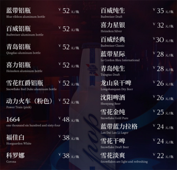 ScreenShot_2026-08-23_202127_188.png