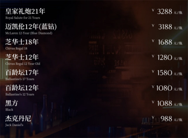 ScreenShot_2026-08-23_202147_531.png