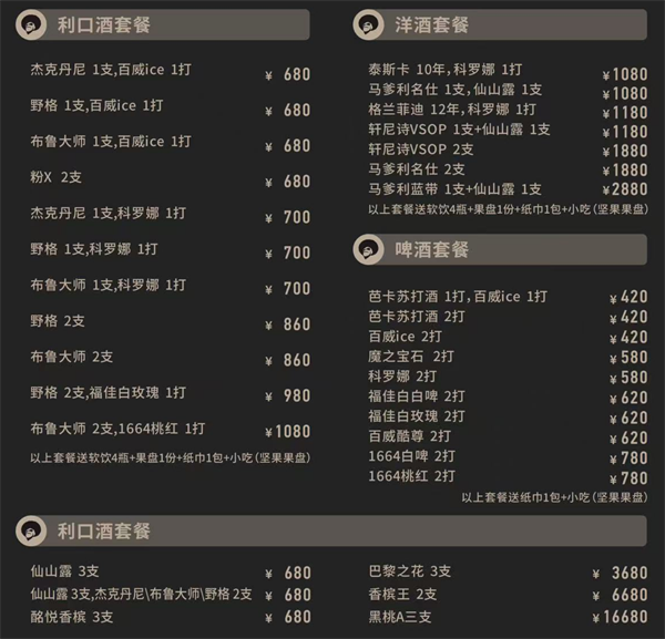 1787581815586884.png ScreenShot_2026-08-24_210148_253.png
