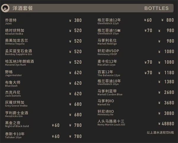 1787581817458417.png ScreenShot_2026-08-24_210301_947.png