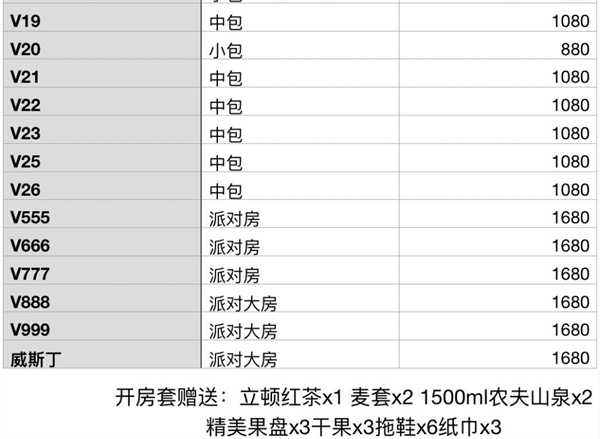 ScreenShot_2026-08-25_172905_351.png