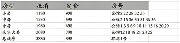 ScreenShot_2026-08-25_214923_381.png
