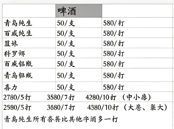 ScreenShot_2026-08-25_214852_700.png