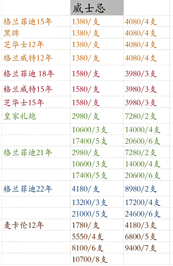 ScreenShot_2026-08-25_215314_927.png