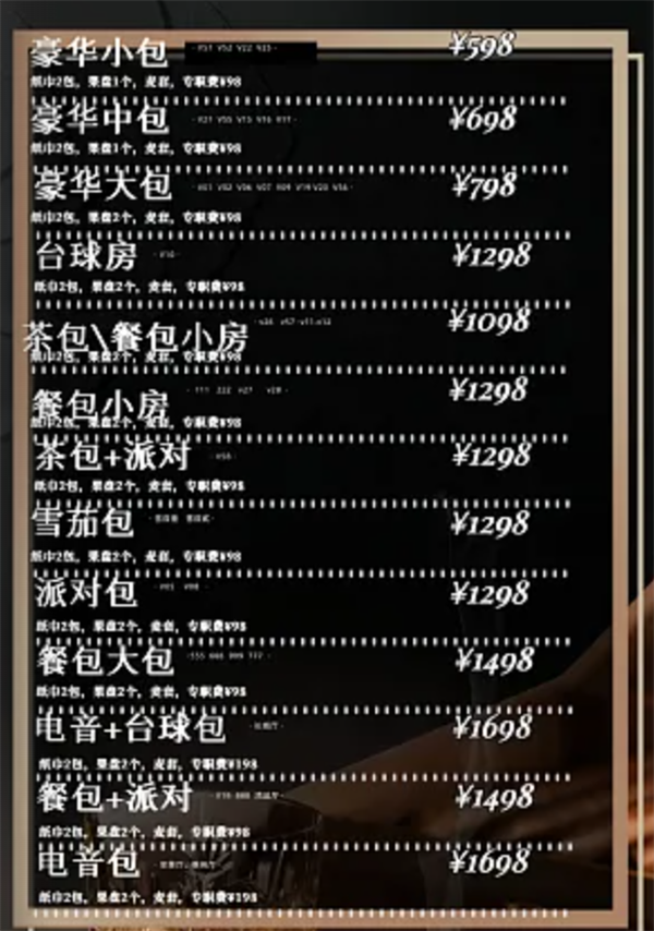 1787667061260328.png ScreenShot_2026-08-25_170440_414.png