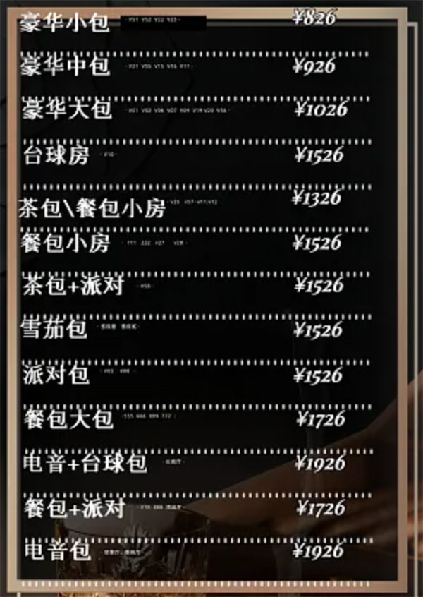 1787667066748206.png ScreenShot_2026-08-25_170510_301.png