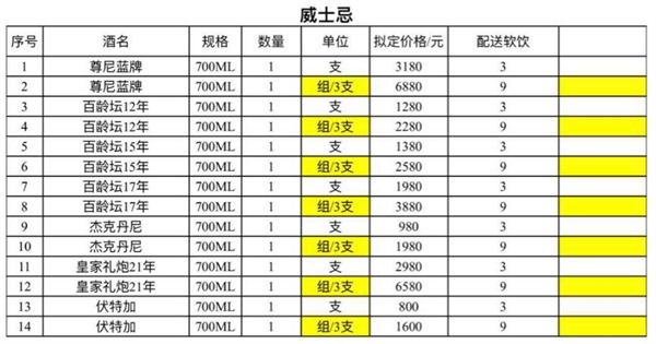 1787818552833159.png ScreenShot_2026-08-27_161324_077.png