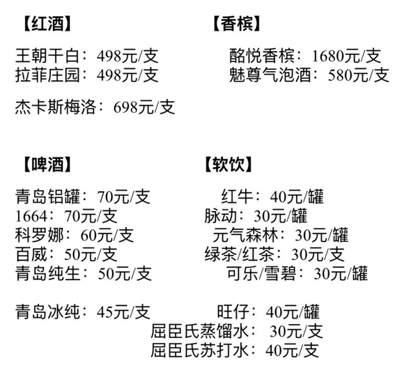 1787832370800446.png ScreenShot_2026-08-27_165052_651.png
