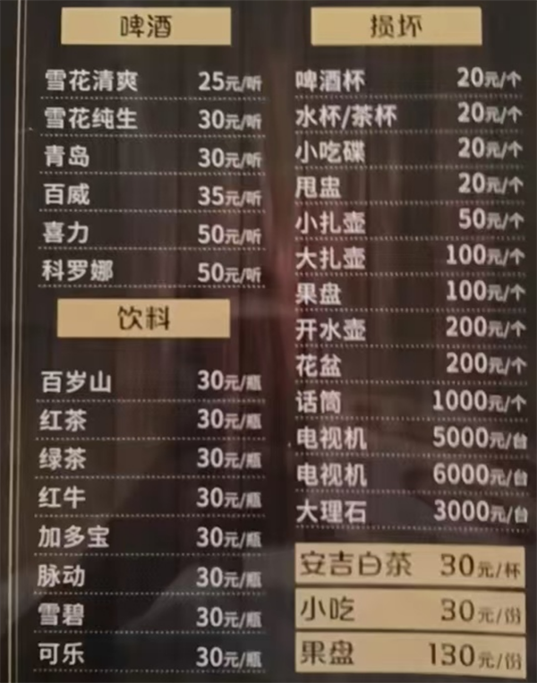 1787917485736675.png ScreenShot_2026-08-28_180049_726.png