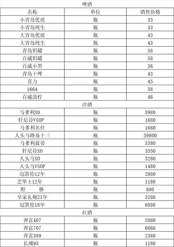 1787923120398287.jpg 微信图片_2026-08-28_175340_285.jpg