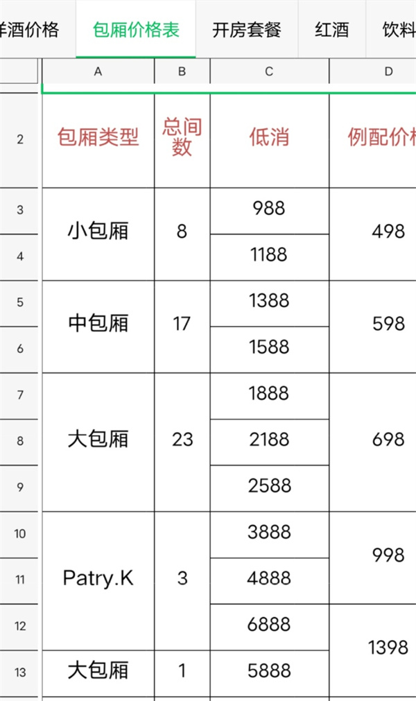 1787998336675012.jpg 微信图片_2026-08-29_180030_625.jpg