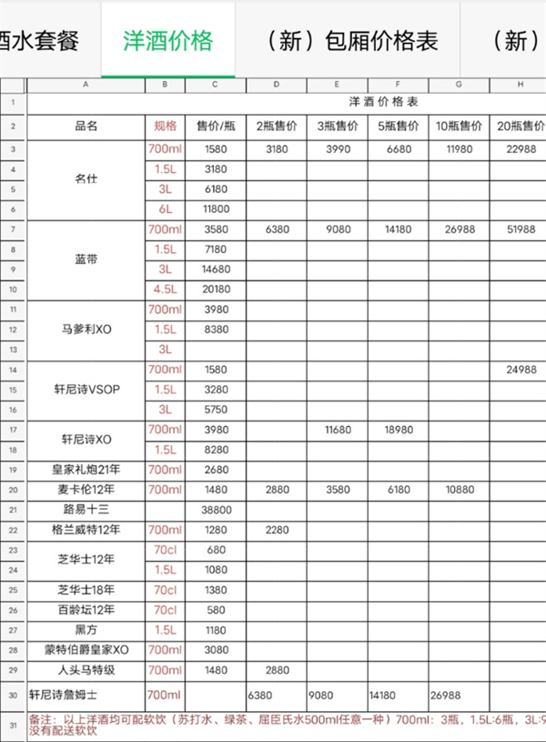 1787998342392201.jpg 微信图片_2026-08-29_180049_152.jpg