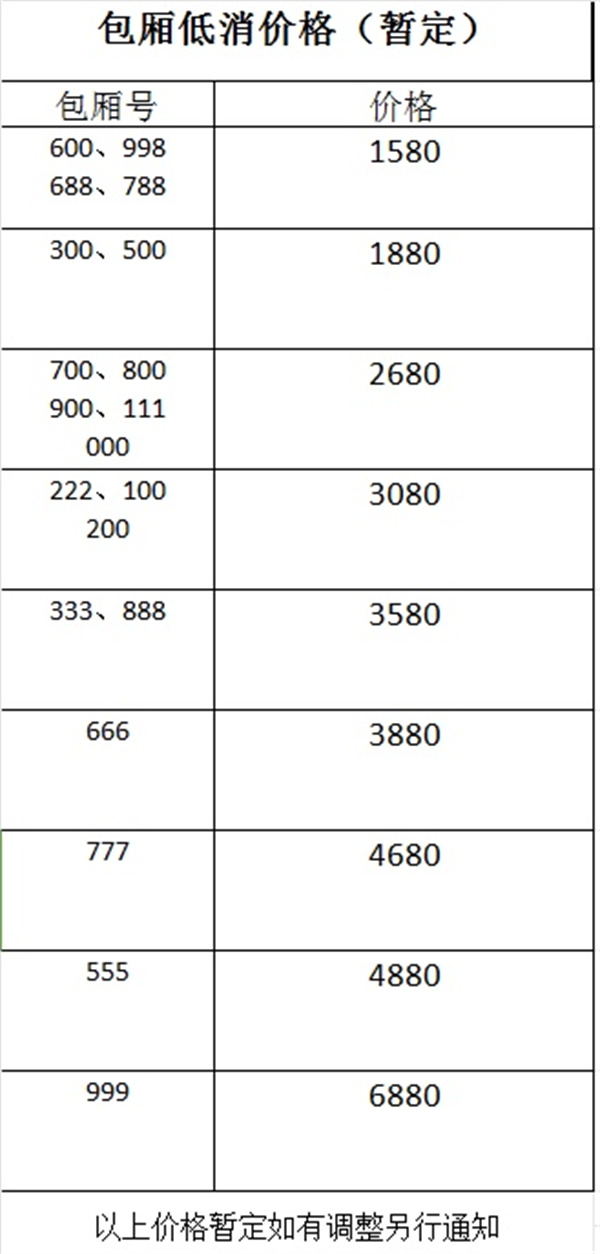 1788001531229038.jpg 微信图片_2026-08-29_190328_241.jpg