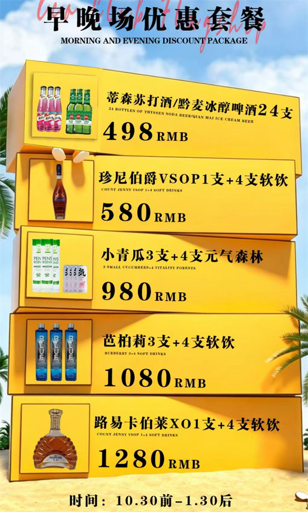 ScreenShot_2026-09-02_003041_788.png