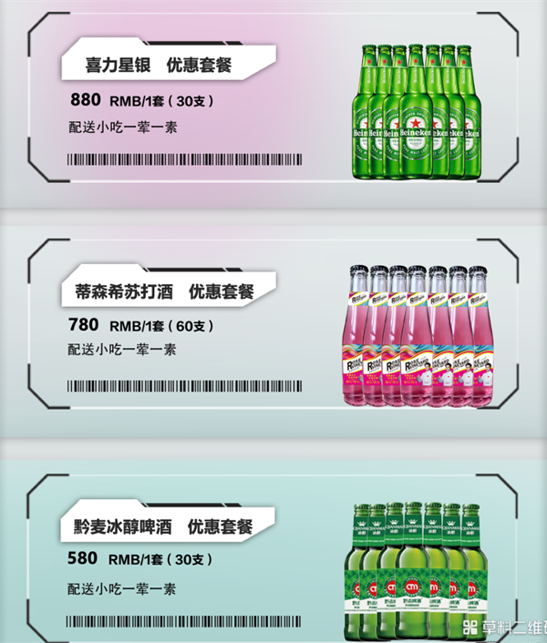 ScreenShot_2026-09-02_003443_671.png