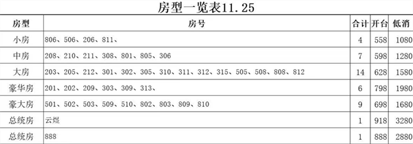 ScreenShot_2026-09-05_002212_643.png