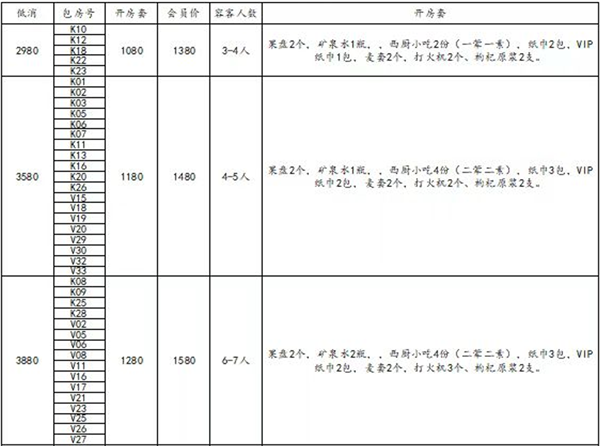 ScreenShot_2026-09-08_215920_505.png