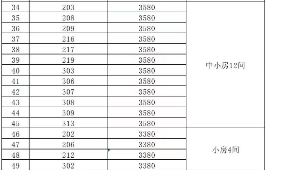微信图片_202212151406111.png