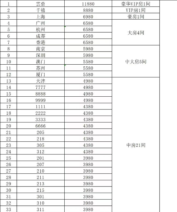 微信图片_20221215140611.png