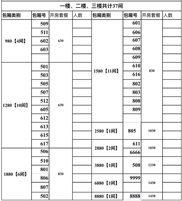 1788880434102473.png ScreenShot_2026-09-08_231150_556.png