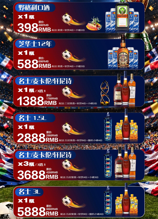 1788957518197233.png ScreenShot_2026-09-09_183700_700.png