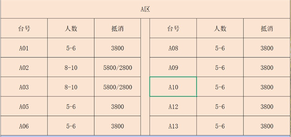 1789098626283109.png ScreenShot_2026-09-09_234021_990.png
