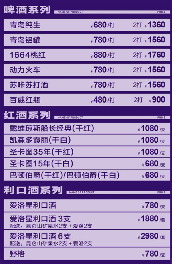 ScreenShot_2026-09-11_230021_456.png