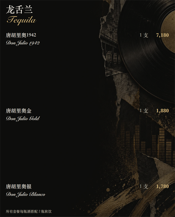 1790070967279098.png ScreenShot_2026-09-21_190737_569.png