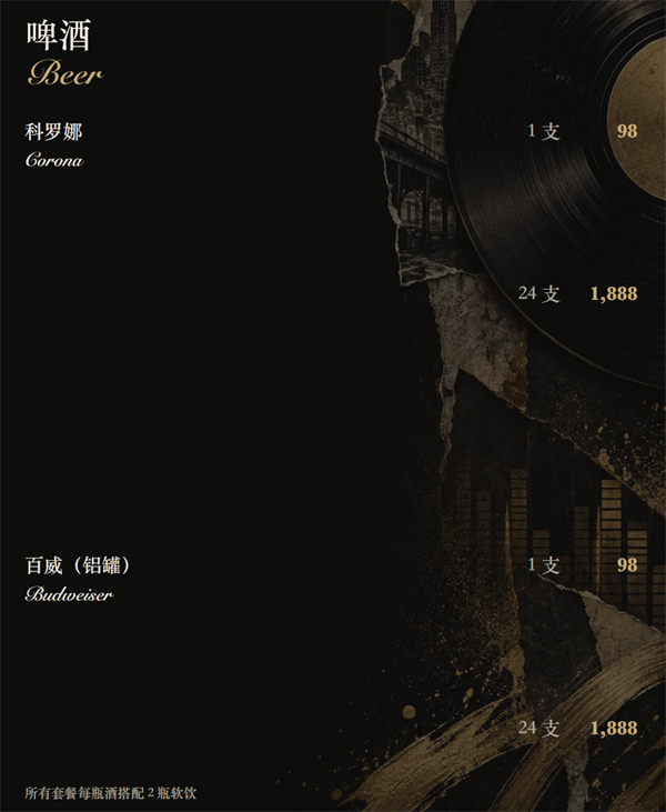 1790070972295379.png ScreenShot_2026-09-21_190800_488.png