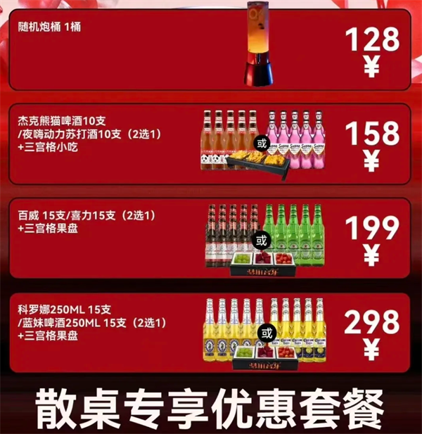 1791614142742194.png ScreenShot_2026-10-09_222226_834.png