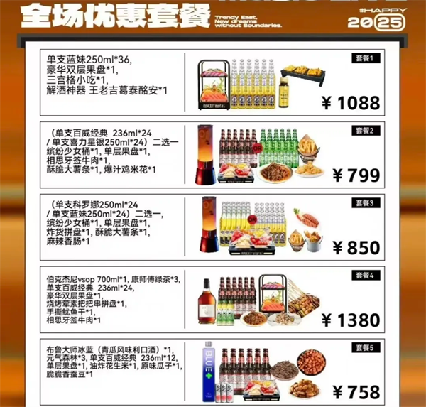 1791614190853788.png ScreenShot_2026-10-09_222422_472.png