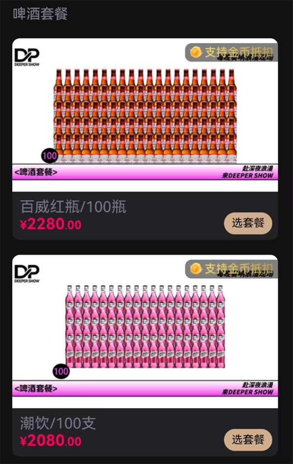 1791615582231477.png ScreenShot_2026-10-09_225749_413.png