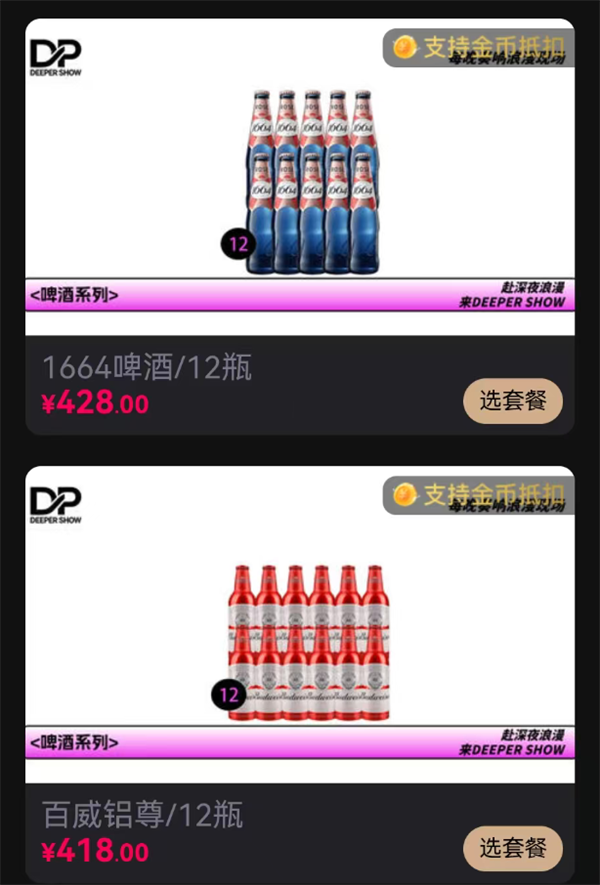 1791615594793842.png ScreenShot_2026-10-09_225831_900.png