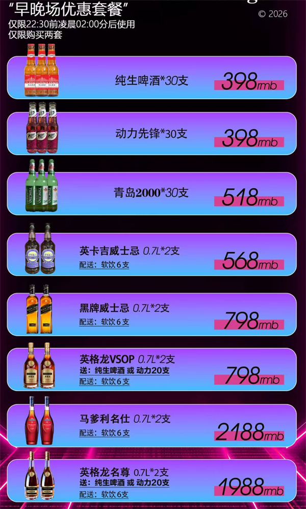 1791788683131573.png ScreenShot_2026-10-10_221642_826.png