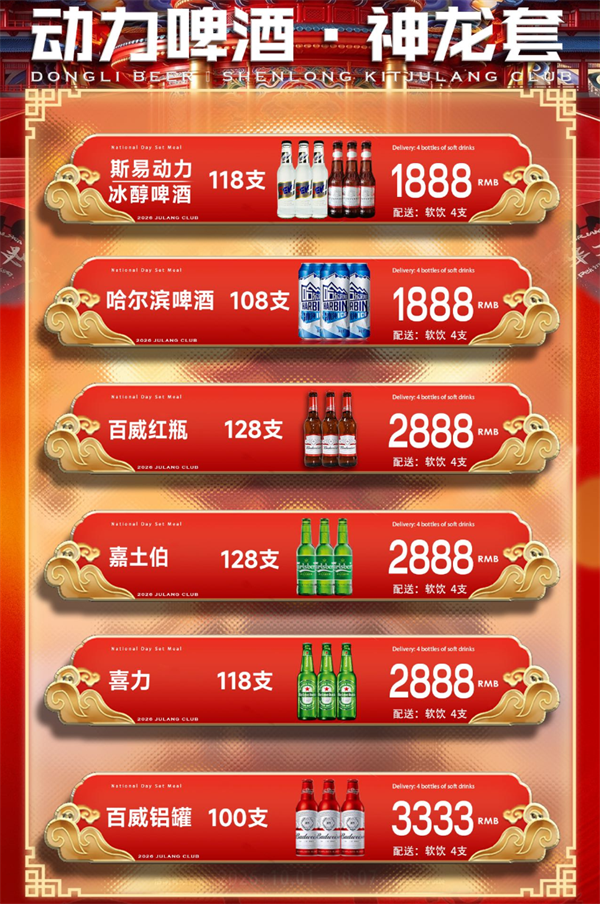 1791814930841392.png ScreenShot_2026-10-12_165918_516.png