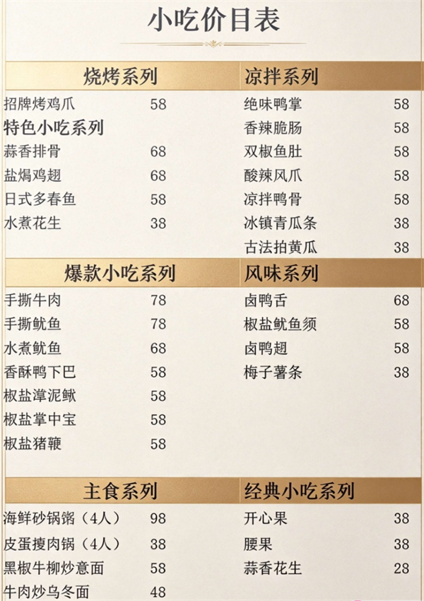 1791887040166546.png ScreenShot_2026-10-13_155114_764.png