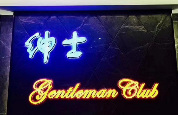 sj6