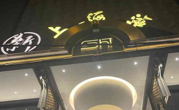 sj6