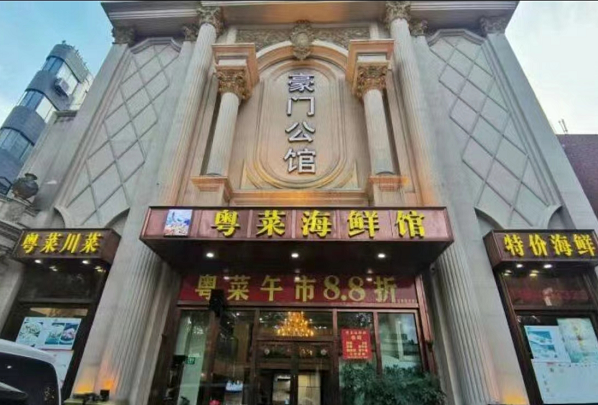 sj6