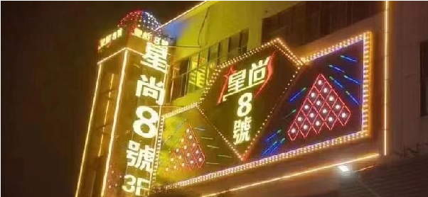 sj6