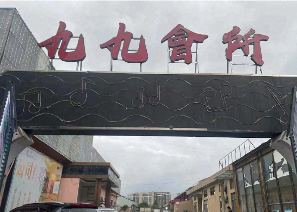 sj6