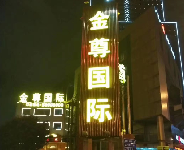 sj6