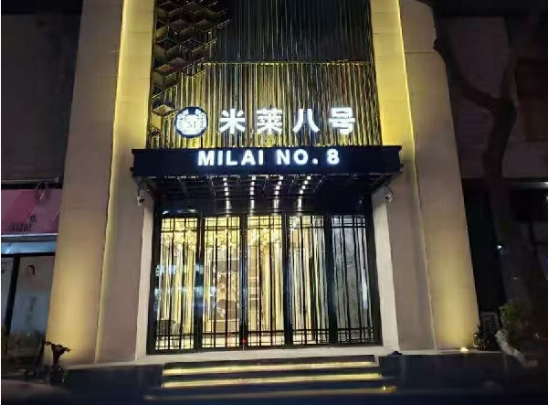 sj6