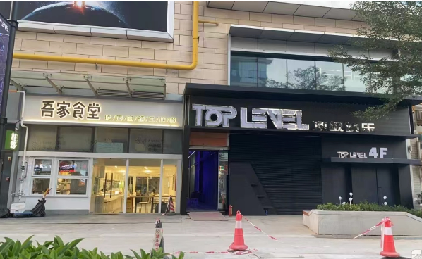 广州TOP LEVE LKTV酒水单 番禺区中铁诺德中心