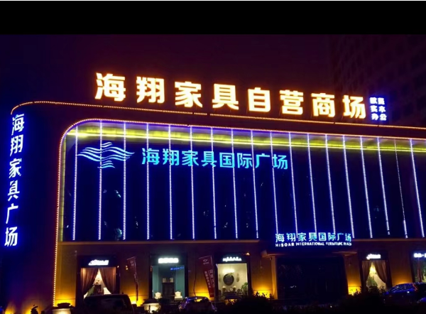 郑州繁花1989KTV酒水单 管城回族区商都路